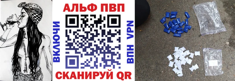 omg как войти  Лениногорск  даркнет телеграм  Alpha-PVP крисы CK 