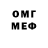 Метадон белоснежный Dear Woman