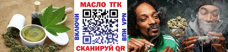 Печенье с ТГК марихуана  цены наркотик  Лениногорск 
