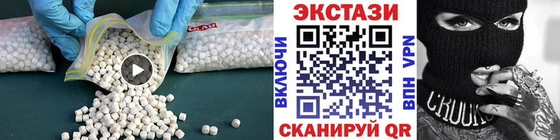 Ecstasy диски  купить закладку  Лениногорск 