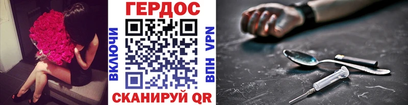 Героин герыч  магазин  наркотиков  Лениногорск 