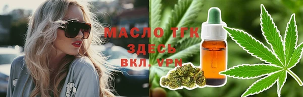 эйфоретик Россошь