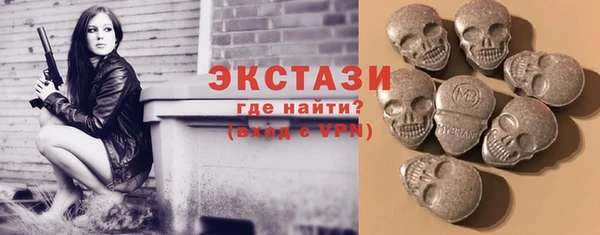 Альфа ПВП Армянск