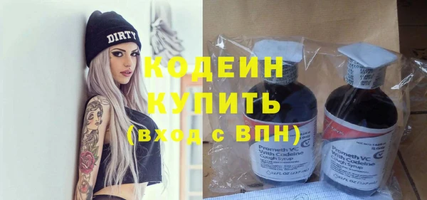 эйфоретик Арсеньев