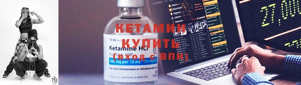 Альфа ПВП Армянск