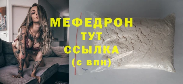 эйфоретик Арсеньев