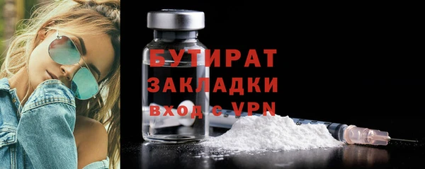 эйфоретик Арсеньев
