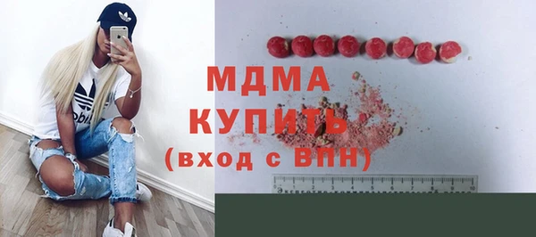 Альфа ПВП Армянск