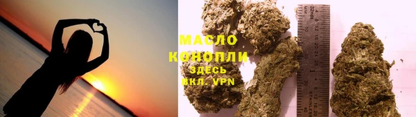эйфоретик Россошь