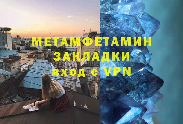 mdpv Рославль