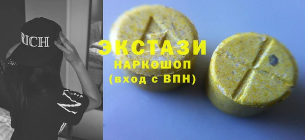 эйфоретик Арсеньев