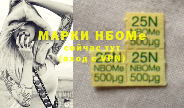 Альфа ПВП Армянск