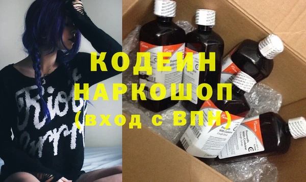 Альфа ПВП Армянск