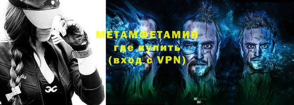 Альфа ПВП Армянск
