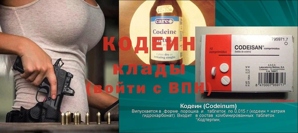 Альфа ПВП Армянск