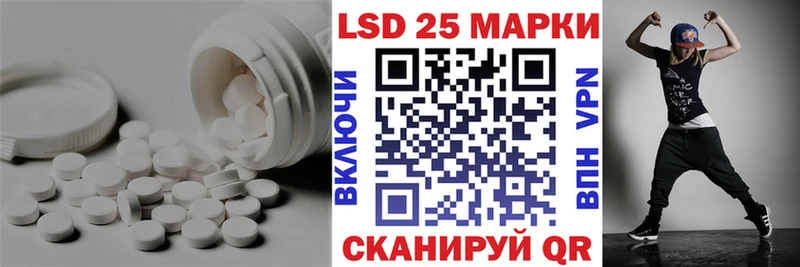 LSD-25 экстази ecstasy  площадка какой сайт  Лениногорск  МЕГА ТОР 