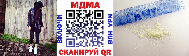 MDMA молли  Лениногорск 