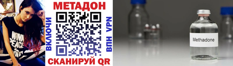 МЕТАДОН белоснежный  Лениногорск 