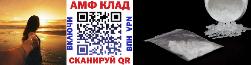 Метамфетамин пудра  Лениногорск 