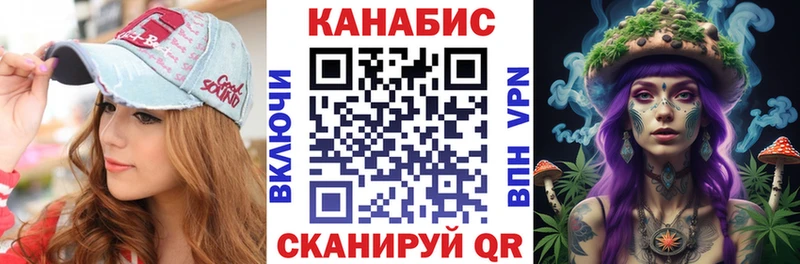 hydra зеркало  Лениногорск  Конопля тримм  магазин продажи  